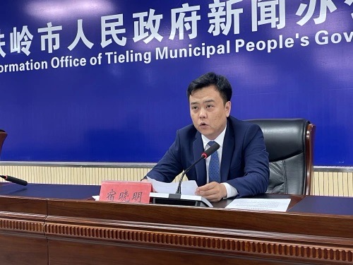 鐵嶺市統計局2023年上半年經濟指標新聞發布會