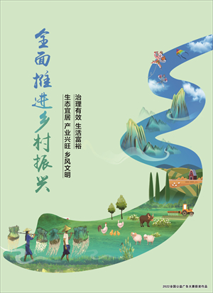 只此青綠