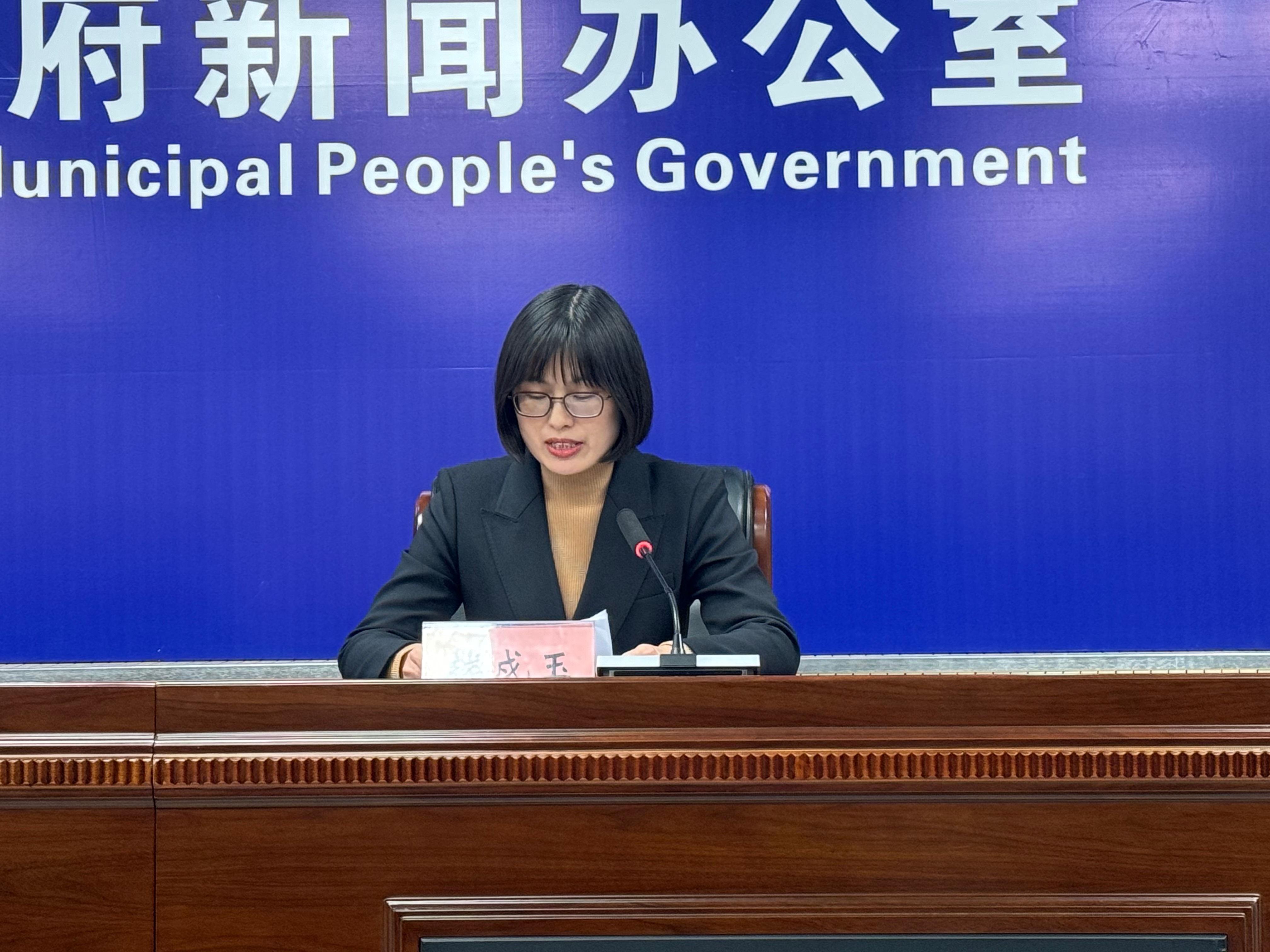 鐵嶺市2023年全年經濟指標完成情況新聞發布會